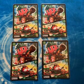 イチゴッチ・タンク｜レッツ・ゴイチゴ C