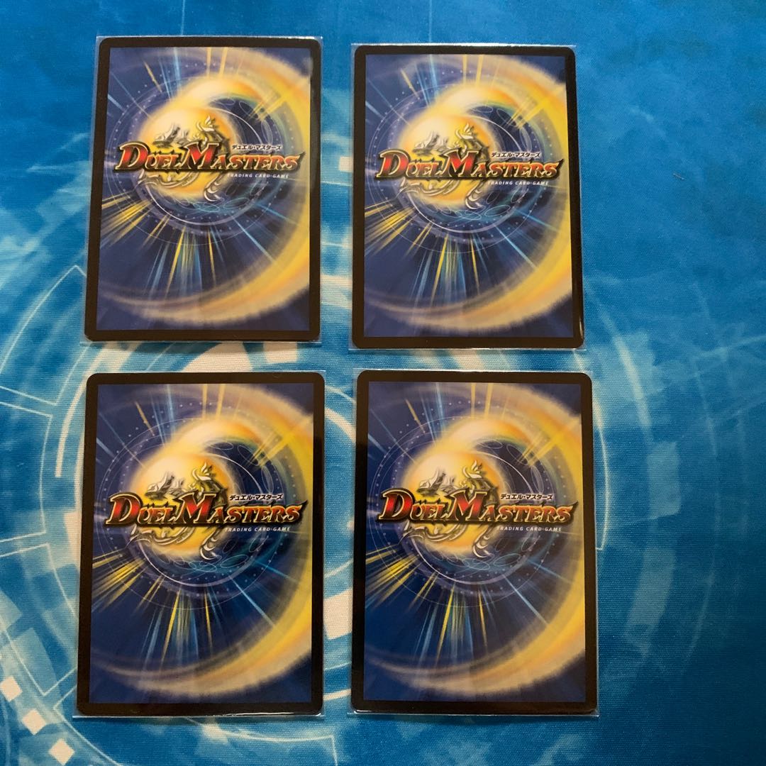 摩破目 ナトゥーラ・トプス|ストンピング・ウィード