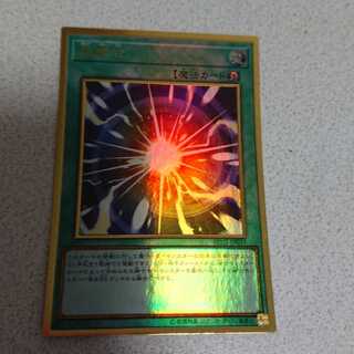 超融合 プレミアムゴールドレア