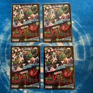 偽りの名 13｜種族選別