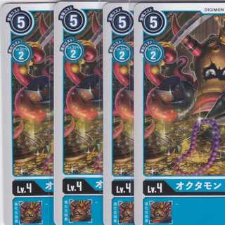 オクタモン　４枚　BT6　かぶとぷし