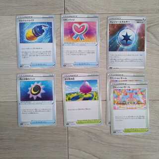 Gunjun Shake Ribbon Badge Treasure Energy