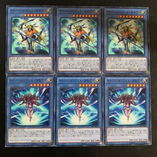 サイバー・エンジェル　セット