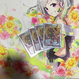 熱血龍 バトクロス・バトル