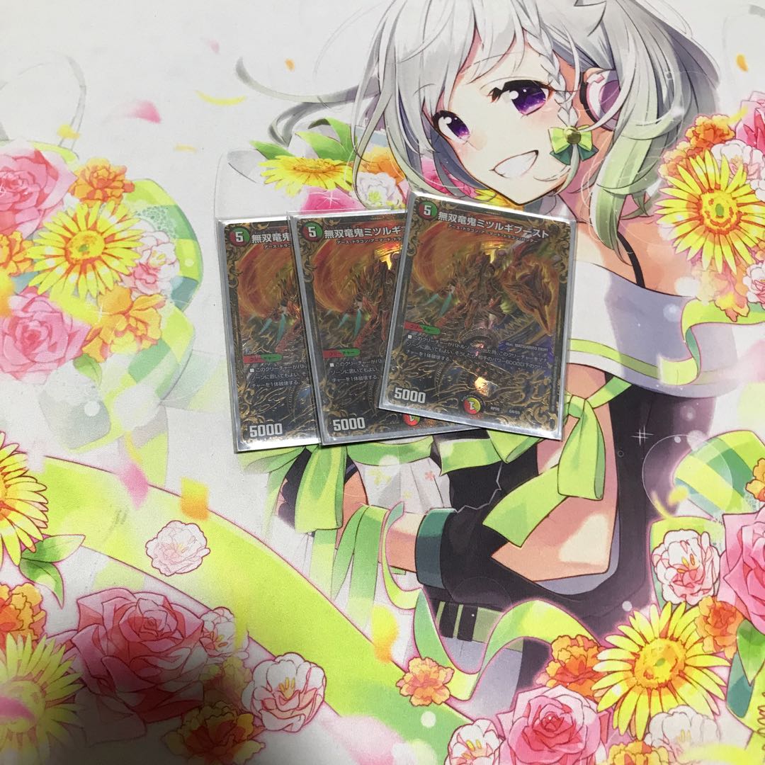 無双竜鬼ミツルギブースト(ウルトラゴールデンカード仕様)