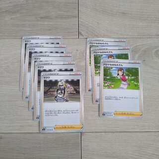 マクワ U　アロマなおねえさん