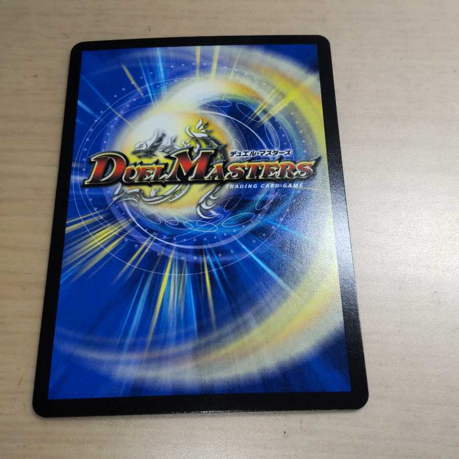 【リュウザキ様専用】霞み妖精ジャスミン(20thレア仕様)