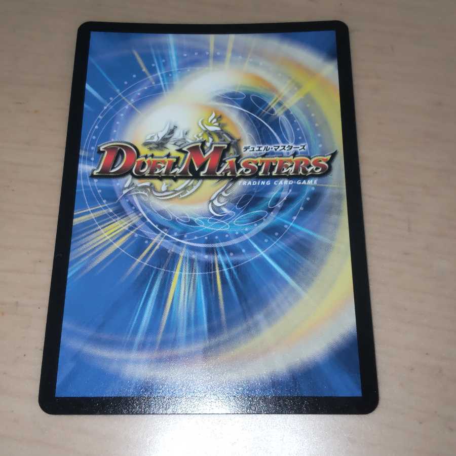 特別特価！“極限駆雷”ブランド