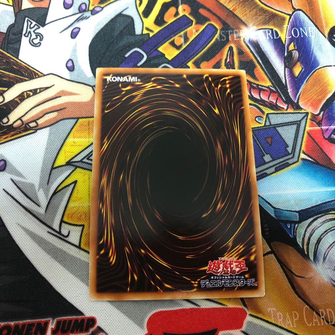 遊戯王 シク スパウン・アリゲーター