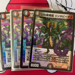 Mの悪魔龍 リンネビーナス