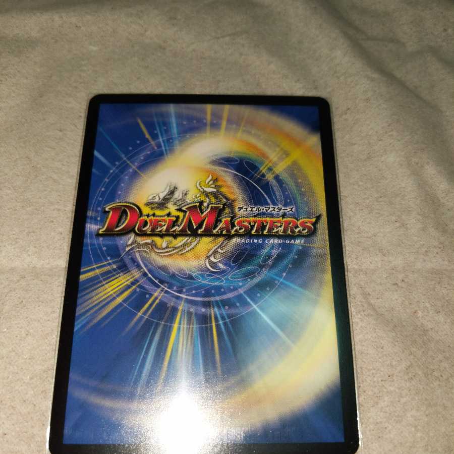 水の魔術師マジックス SR