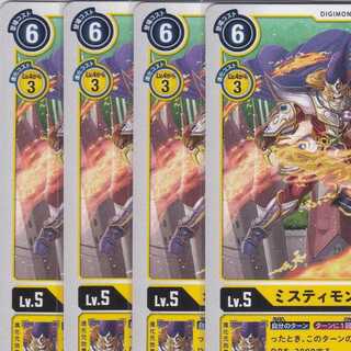 ミスティモン　４枚　BT6　かぶとぷし