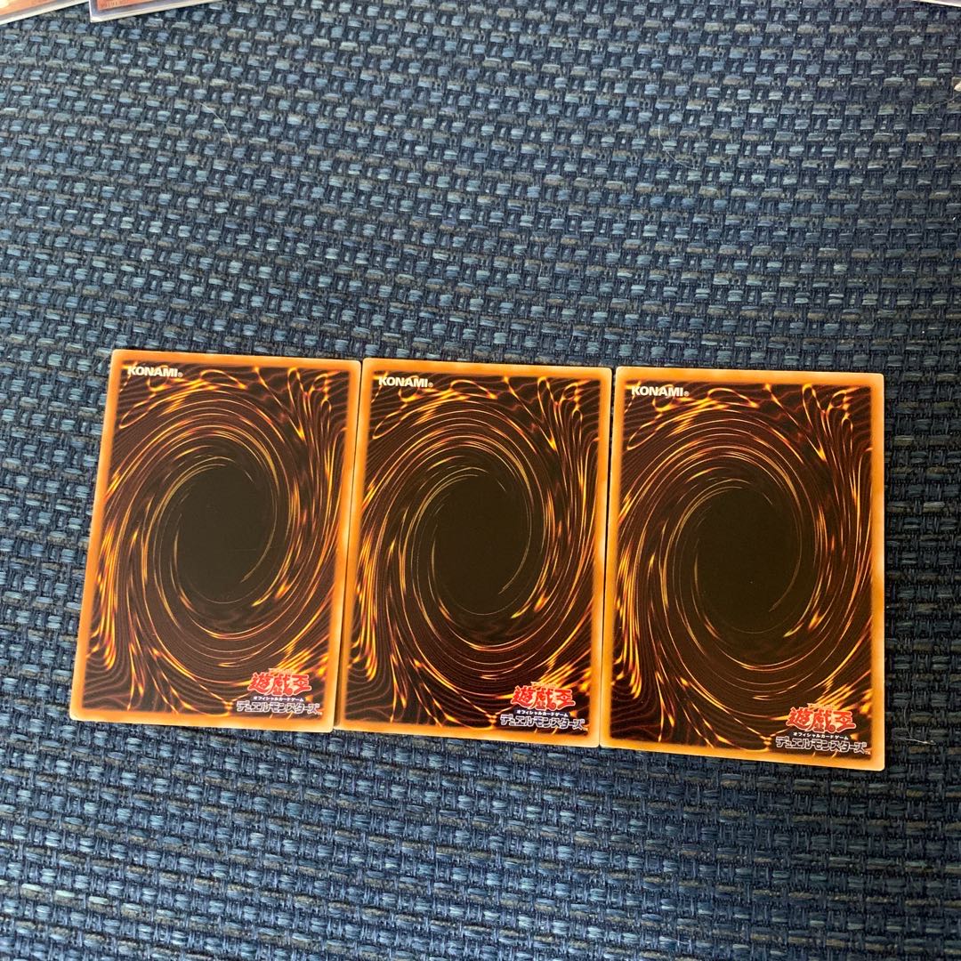 Trap Stun Normal 1枚