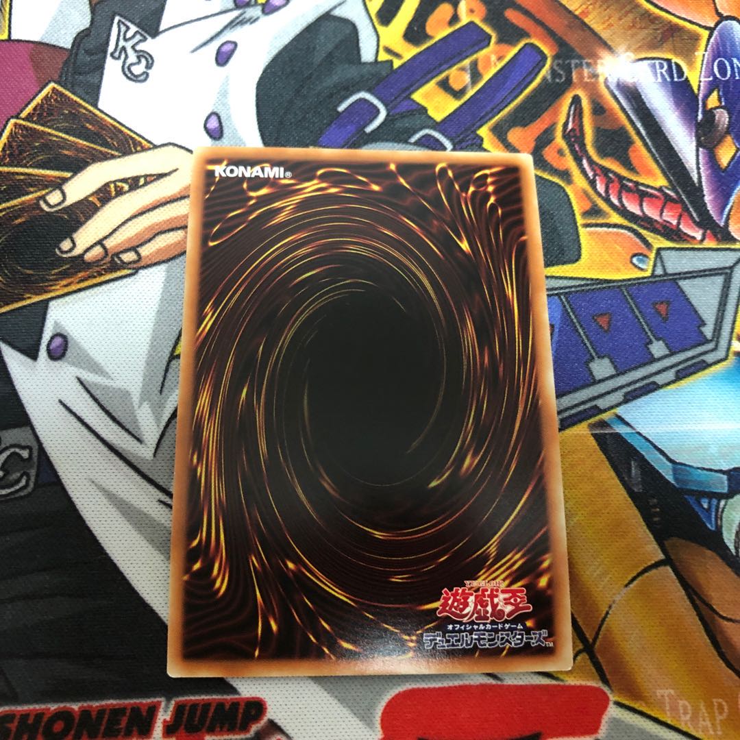 遊戯王 スーパー 封狼雷坊