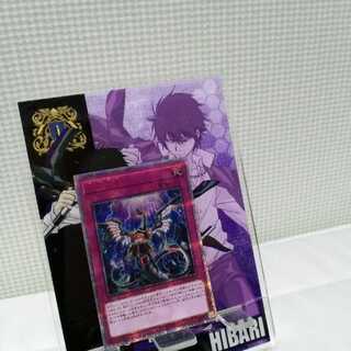 無限泡影 20thシークレット　シク　むげんほうよう　遊戯王