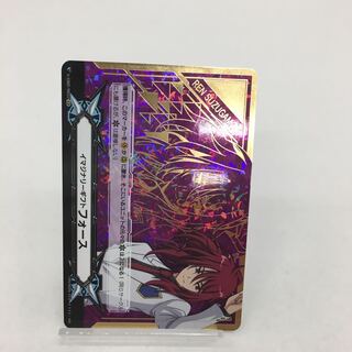 カードファイト! ヴァンガード ！雀ヶ森 レン081-0009m