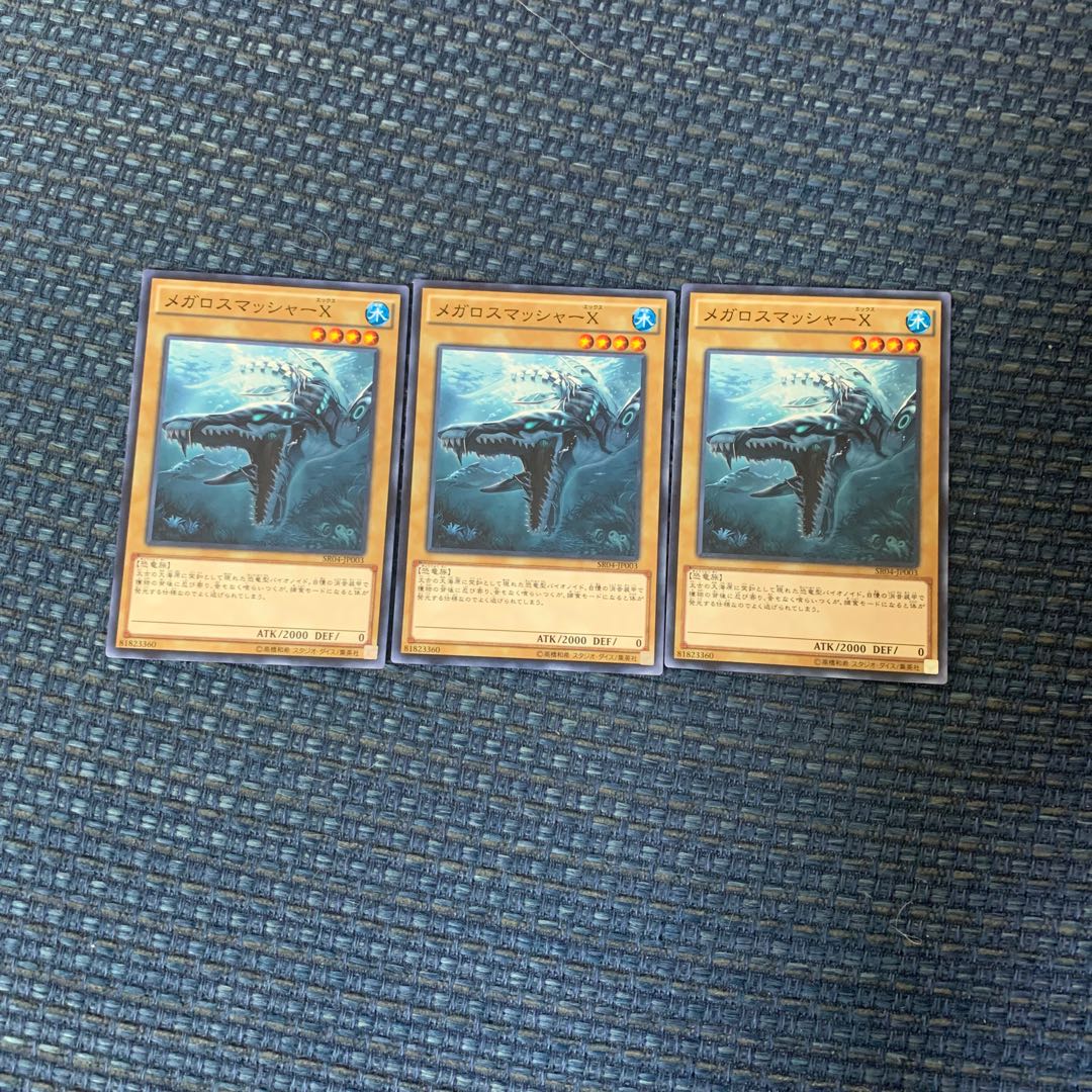 メガロスマッシャーX ノーマル