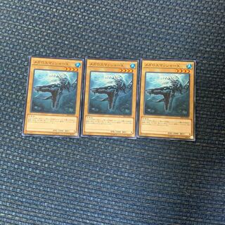 メガロスマッシャーX ノーマル