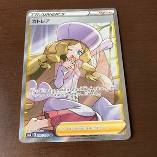 完美品 カトレア SR