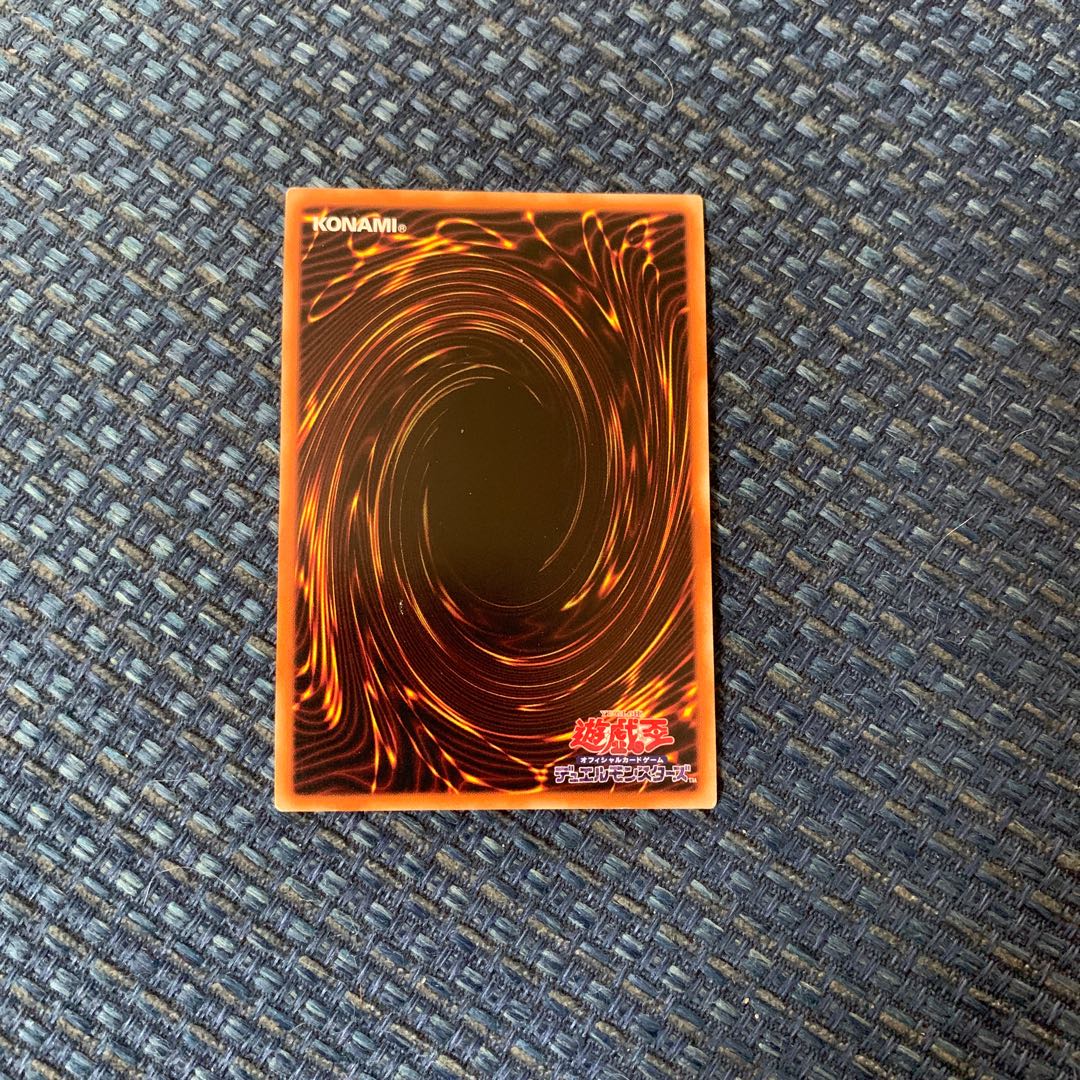 絶火の竜神ヴァフラム ウルトラレア