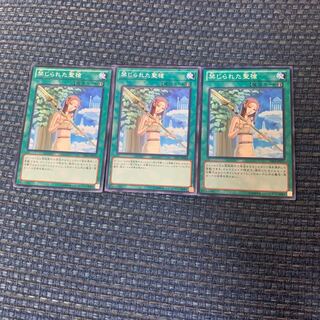 禁じられた聖槍