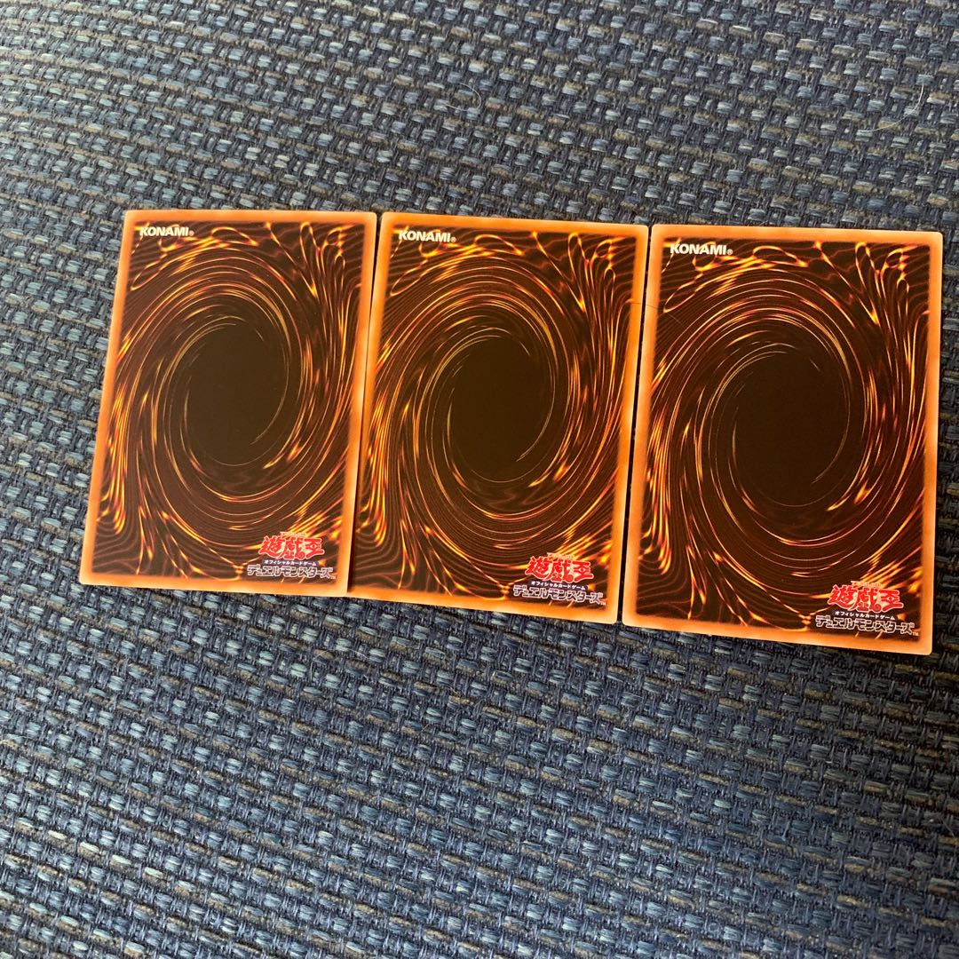 禁じられた聖槍