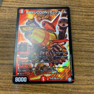 BAKUOOON•ミッツァイル