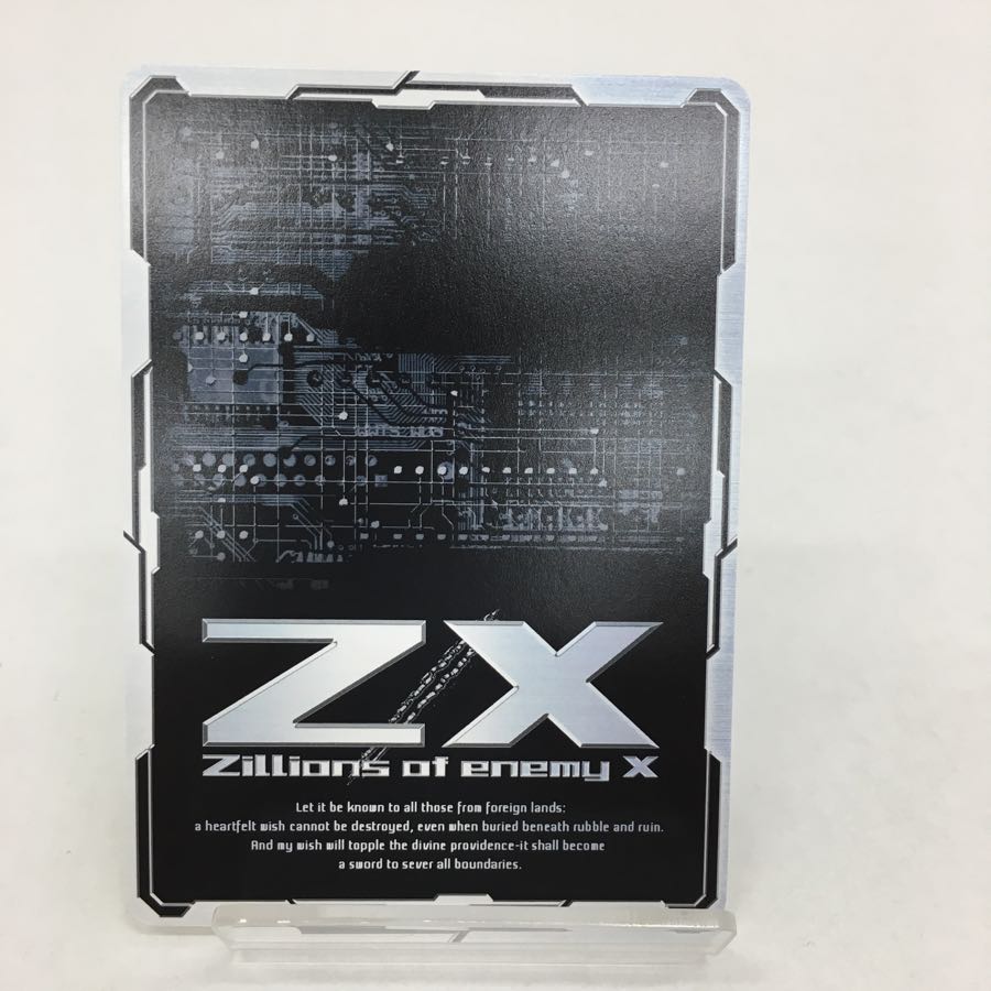 『Deoxyribo Nucleic Acid 084-0014m