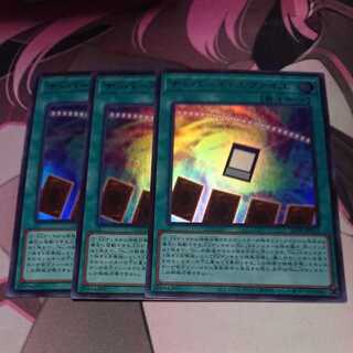 Numbers Evaille Ultra Rare 3 copies