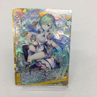 【運命剣臨】浄清星 ガムビエル 084-0015m