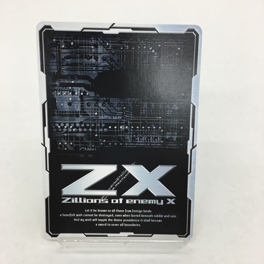 【運命剣臨】浄清星 ガムビエル 084-0015m