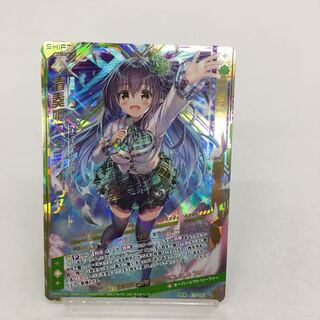 清奏姫 ペクティリス 084-0016m