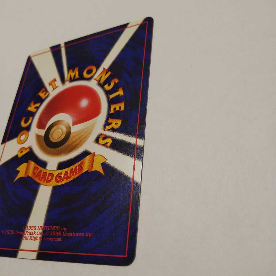 【EX+】ひかるセレビィ