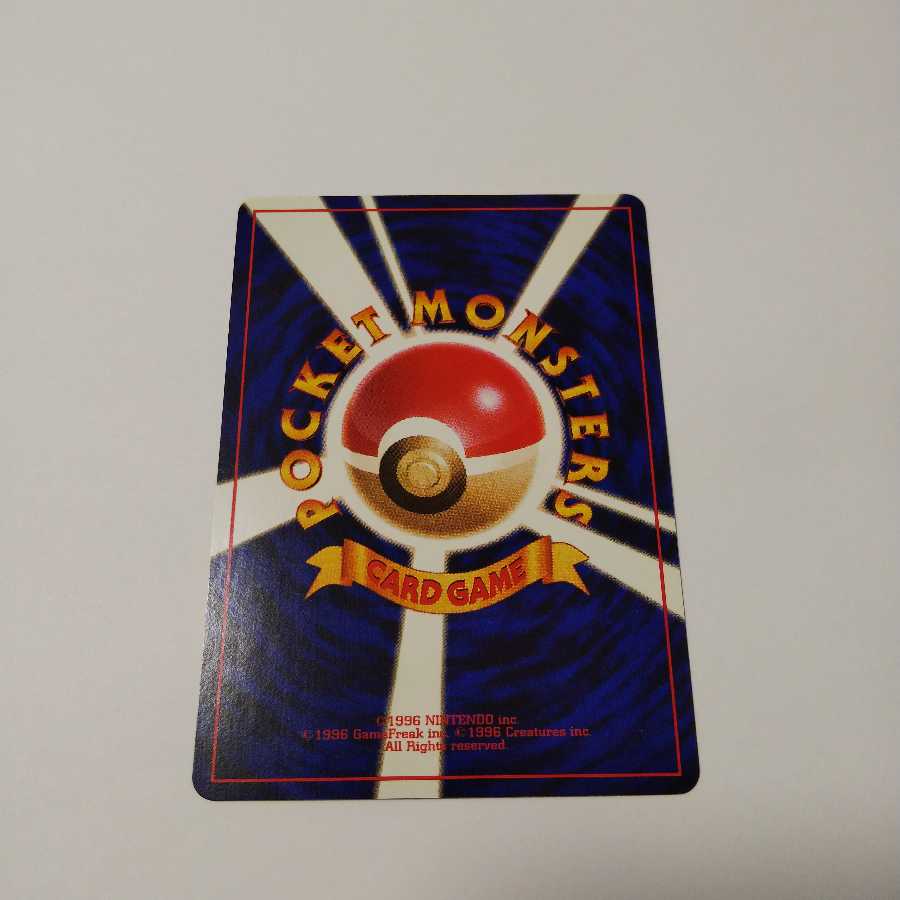 【EX+】ひかるセレビィ