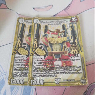 ジョット・ガン・ジョラゴン joe