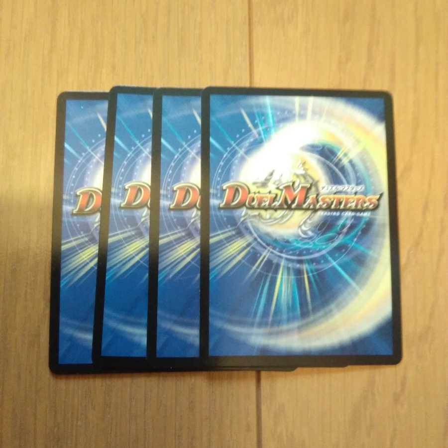 無重力 ナイン(MODE CHANGE) 1枚