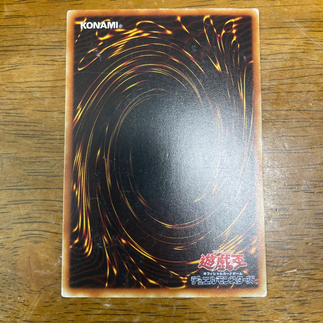 Rare Gorgon Egg Early Normal