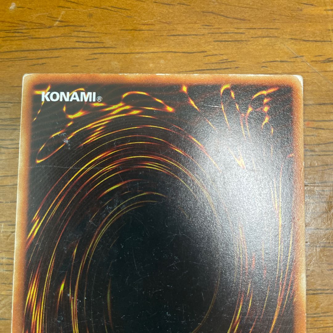 Rare Gorgon Egg Early Normal