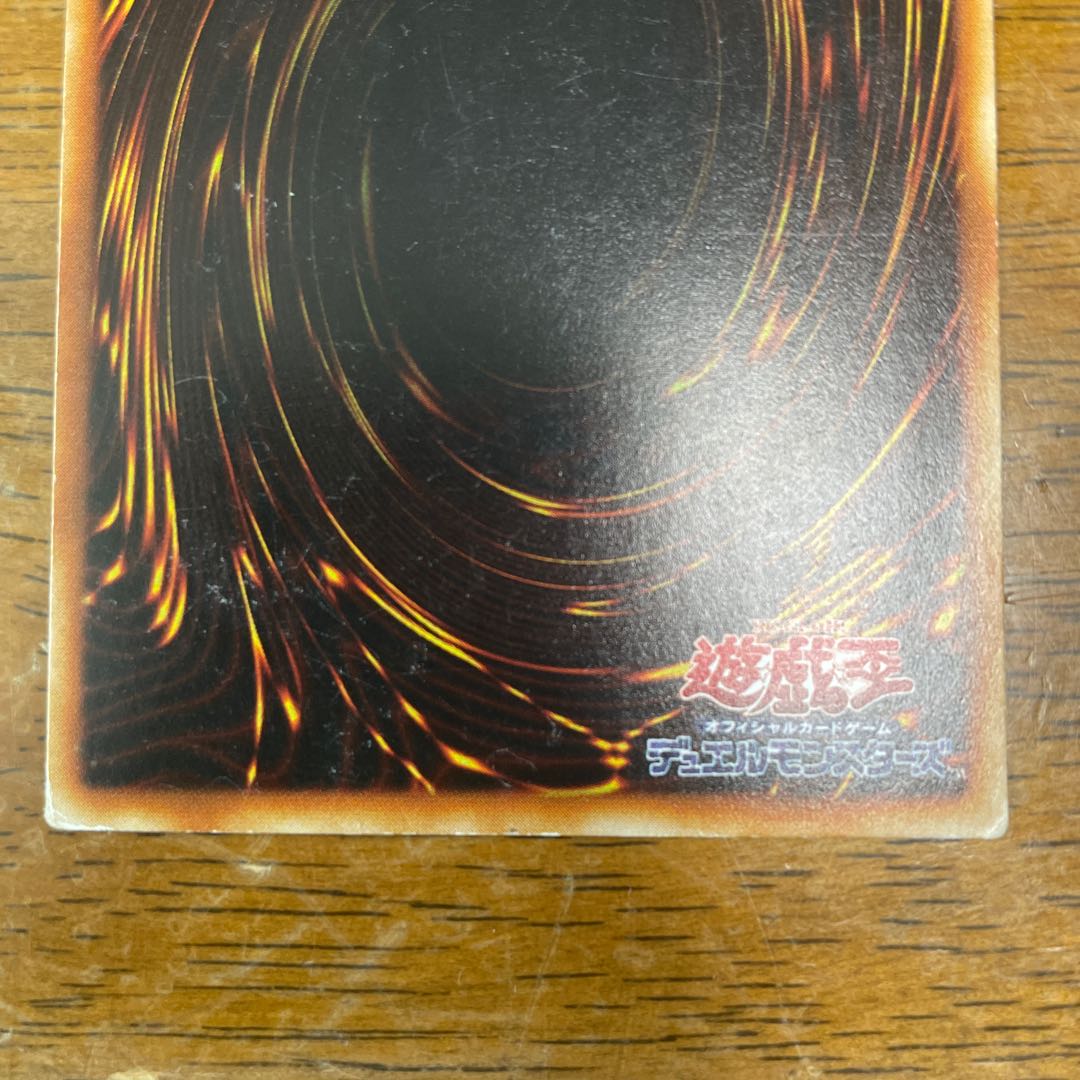 Rare Gorgon Egg Early Normal