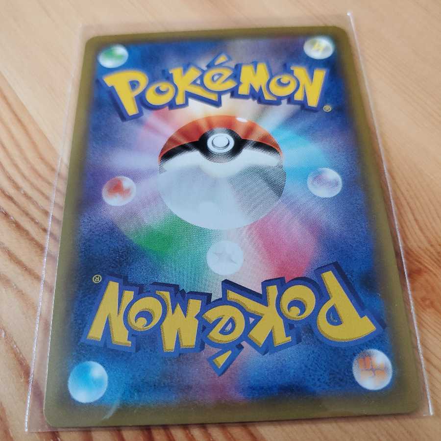 マリィ ジムプロモ