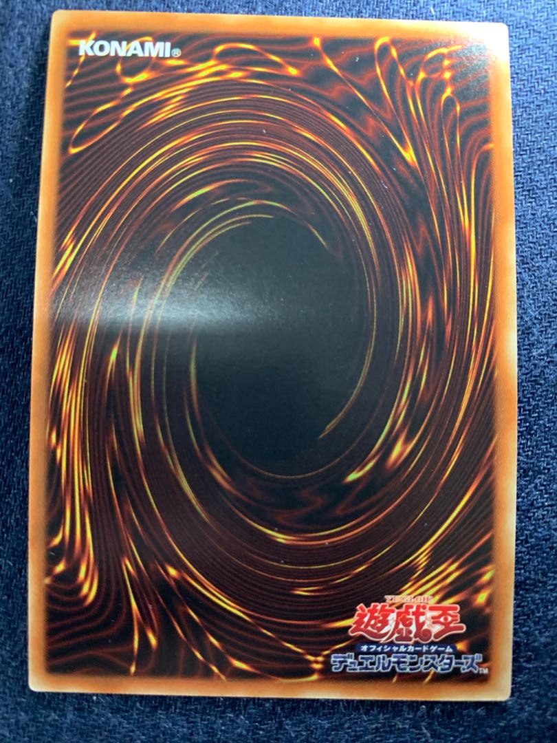 オッドアイズ・アークペンデュラム・ドラゴン スーパーレア