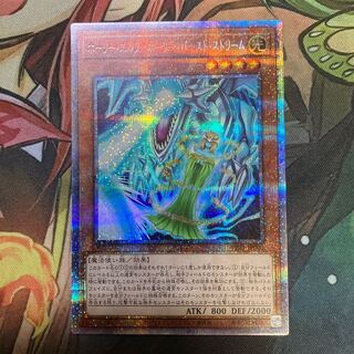 ホーリーエルフーホーリーバーストストリーム