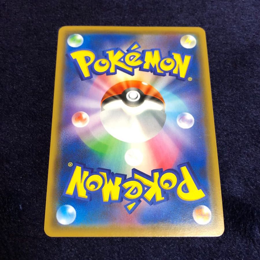 アルセウス＆ディアルガ＆パルキアGX HR