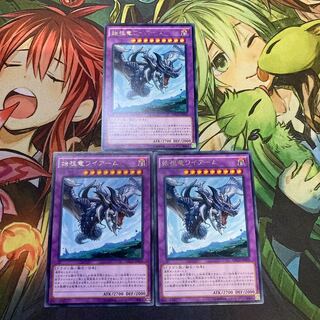 始祖竜ワイアーム レア