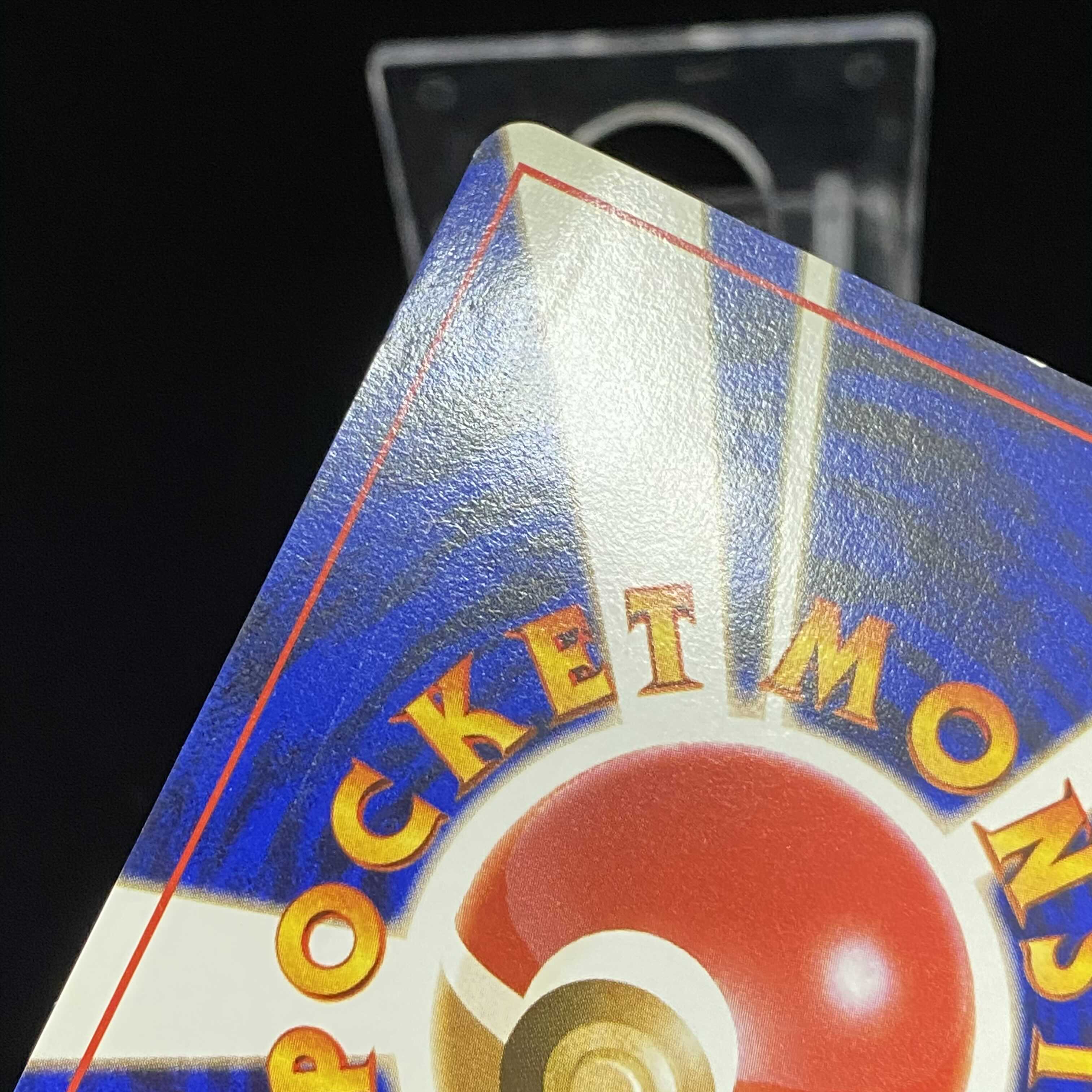 ひかるリザードン 旧裏