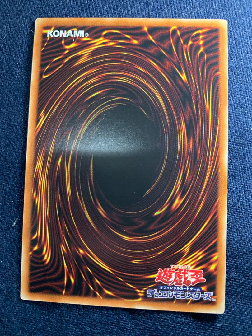 Fafu μβ' Secret Rare