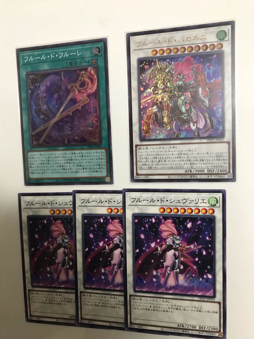 フルール・ド・バロネス