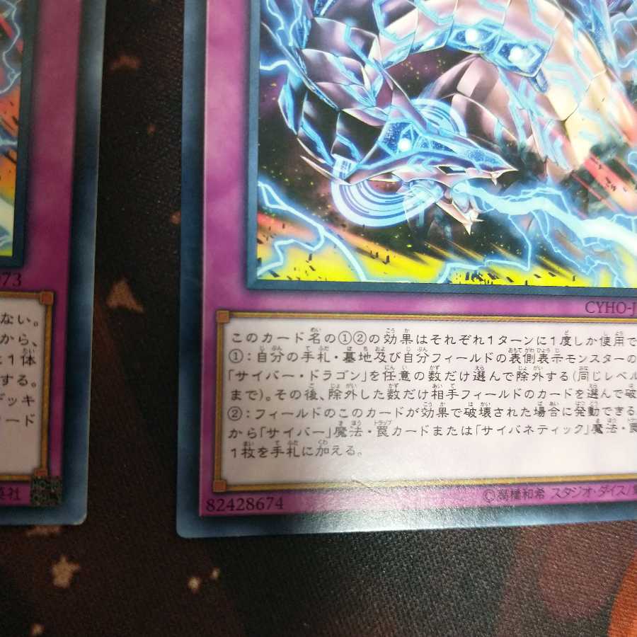 サイバネティック・オーバーフロー