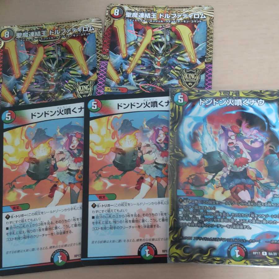 【かふえおーれ様専用！】