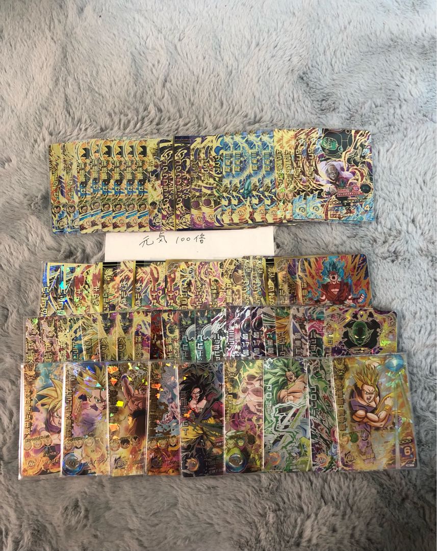 ドラゴンボールヒーローズオリパ